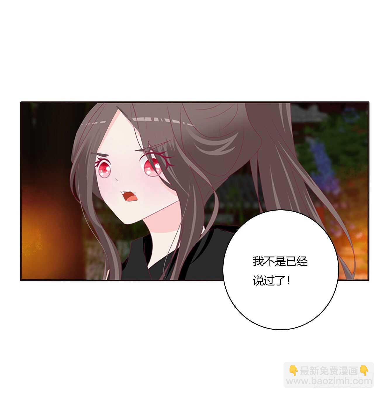 睡觉去！(1/2)-第86话