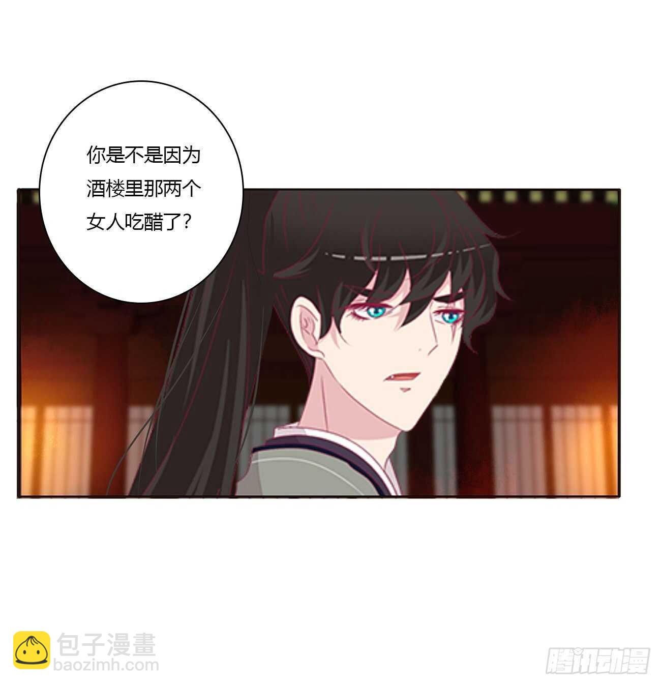 睡觉去！(1/2)-第86话