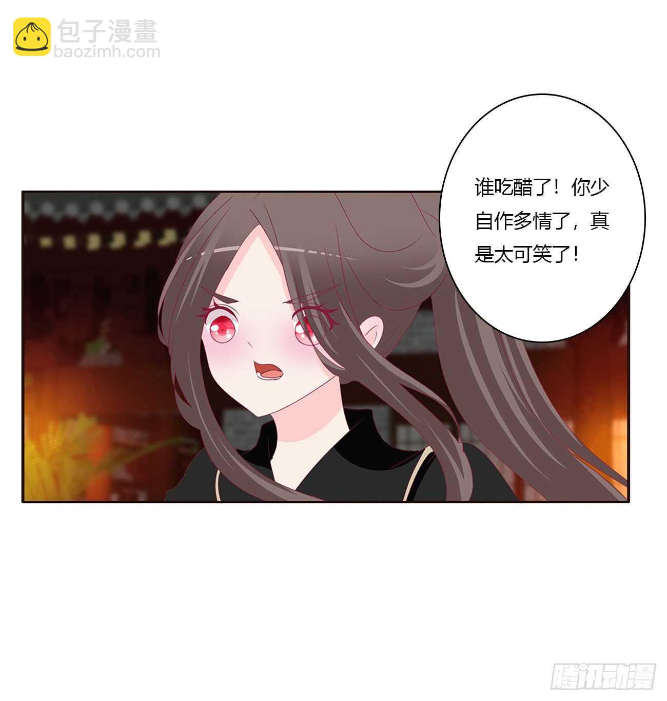 睡觉去！(1/2)-第86话