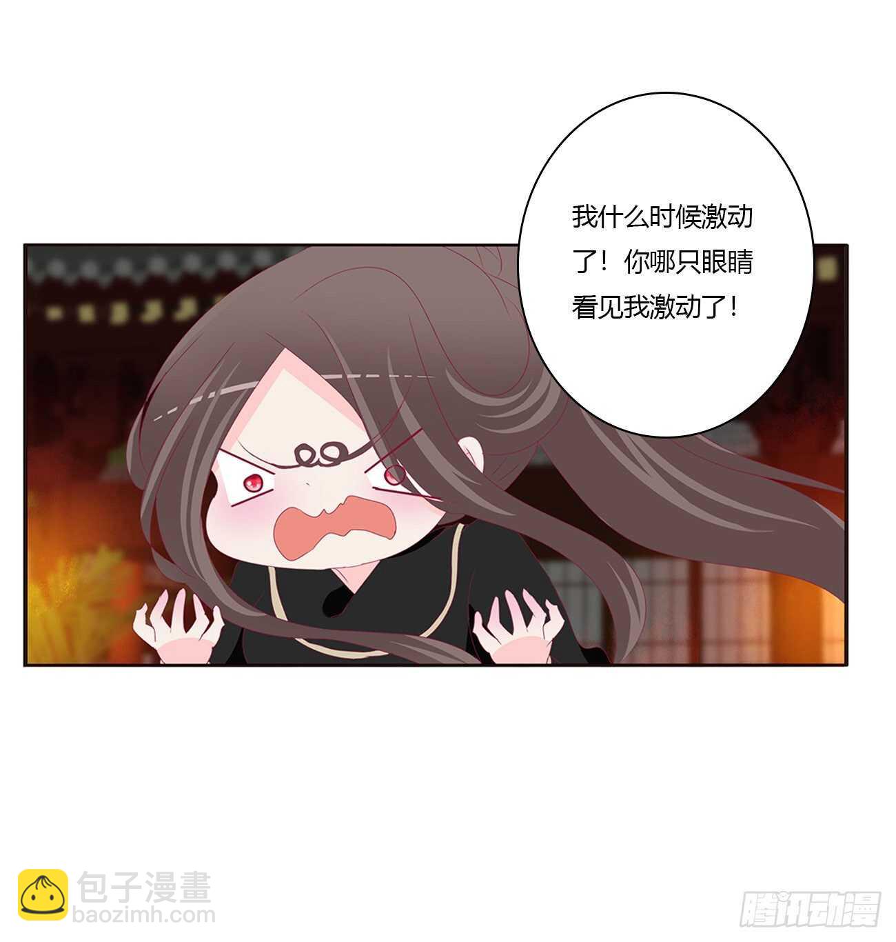 睡觉去！(1/2)-第86话