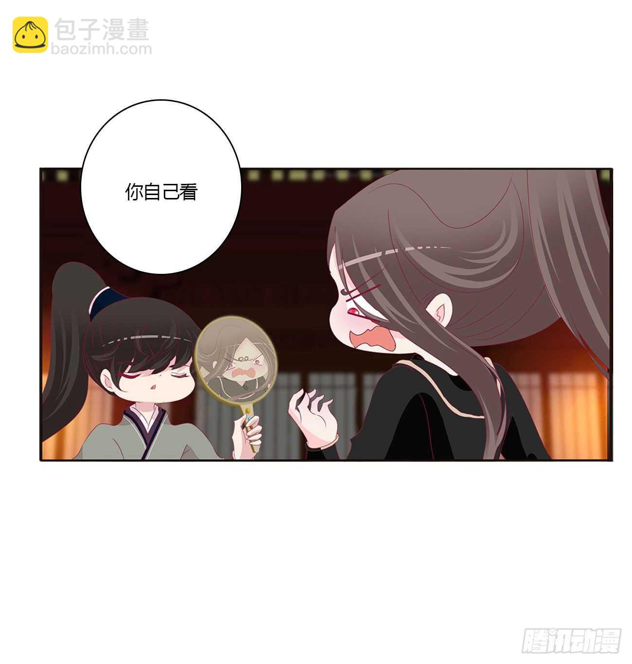 睡觉去！(1/2)-第86话