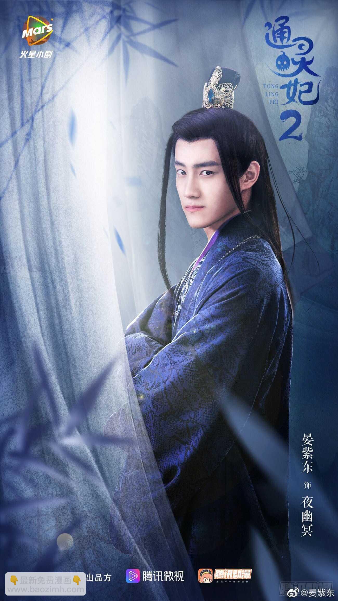 睡觉去！(1/2)-第86话