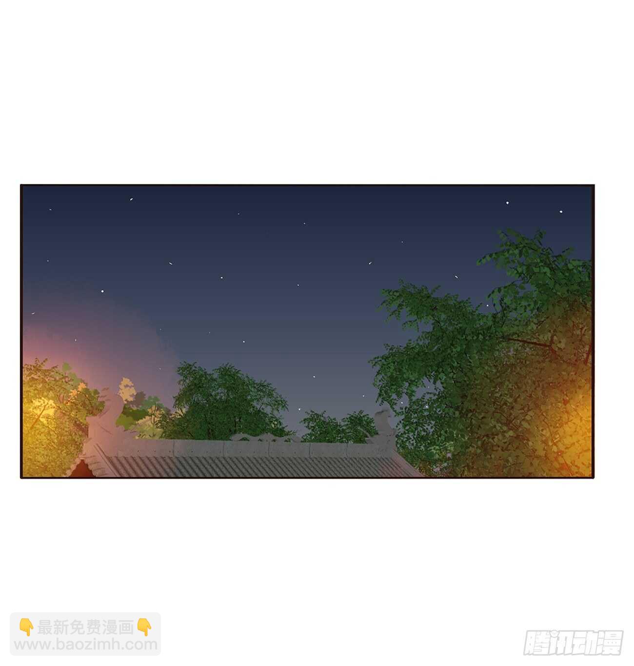 睡觉去！(1/2)-第86话