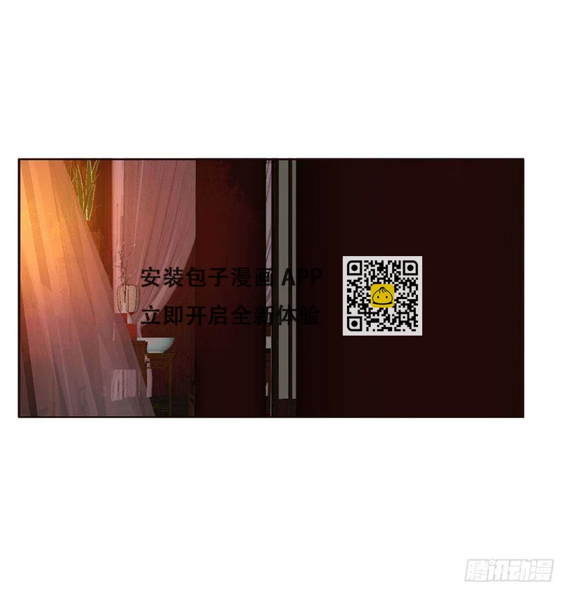 睡觉去！(1/2)-第86话