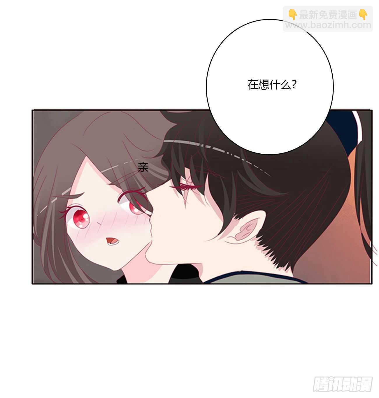 睡觉去！(1/2)-第86话
