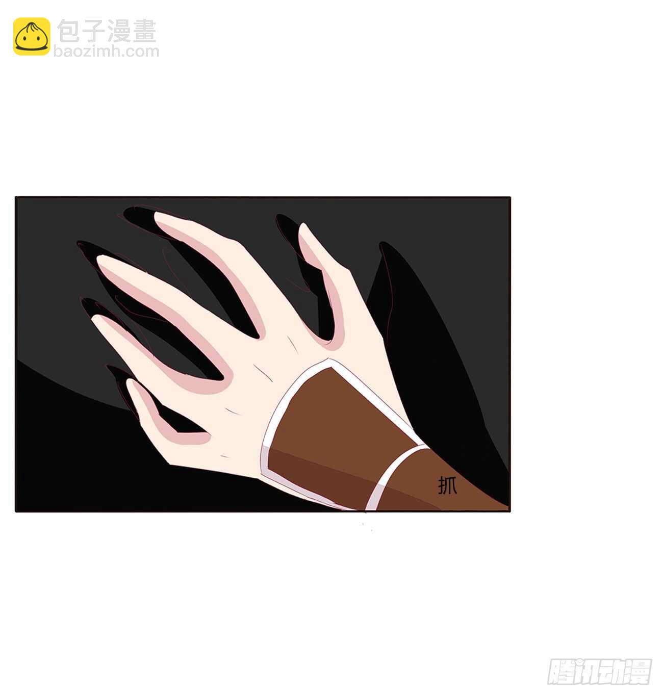 睡觉去！(1/2)-第86话