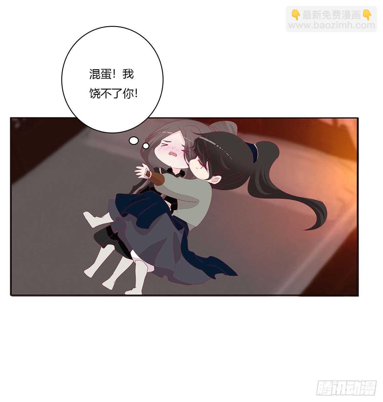 睡觉去！(1/2)-第86话