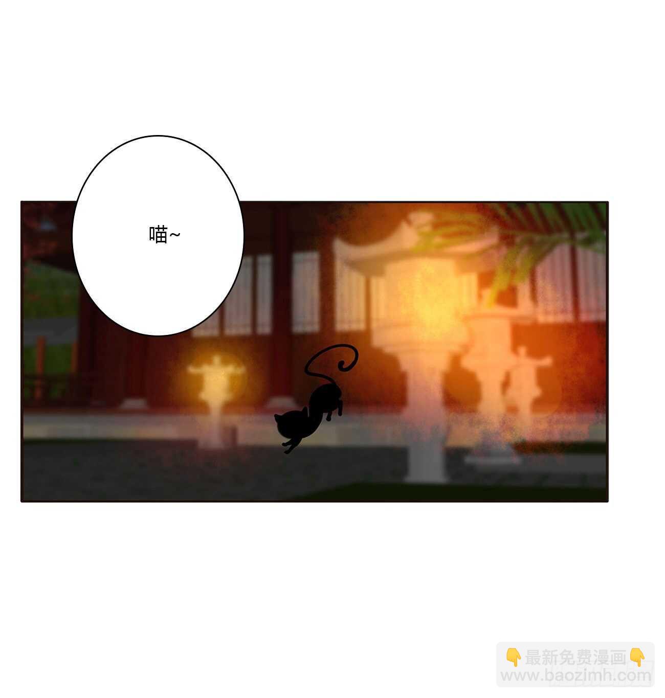 睡觉去！(1/2)-第86话