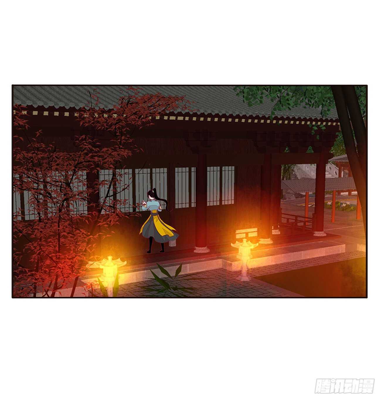 睡觉去！(1/2)-第86话