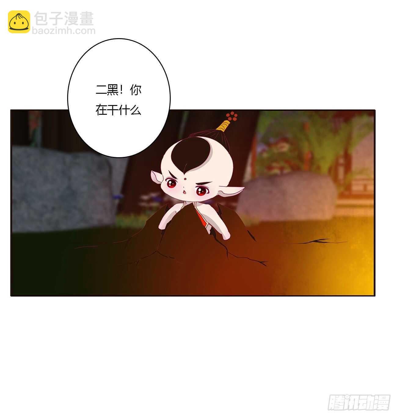 睡觉去！(1/2)-第86话