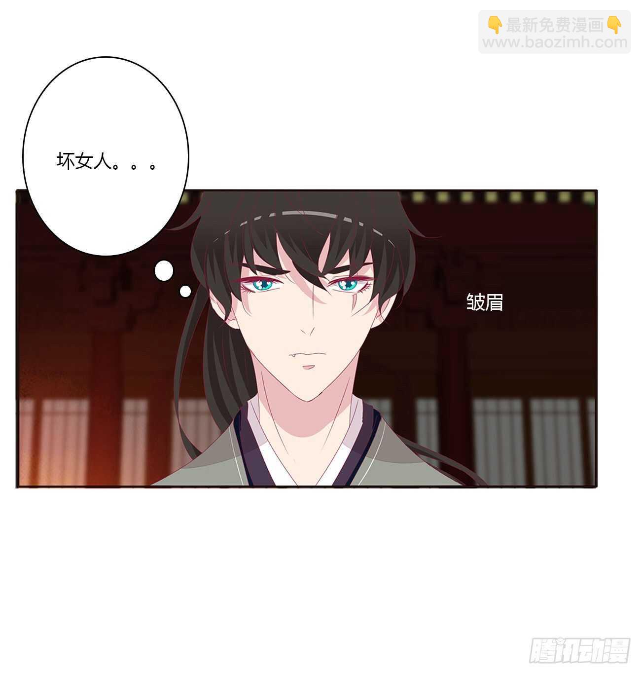 睡觉去！(1/2)-第86话