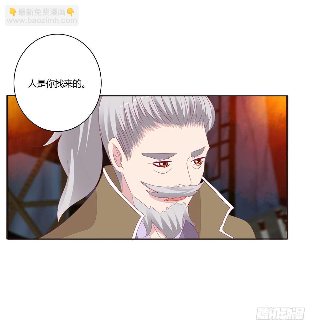 捆绑，谁干的(1/2)-第88话