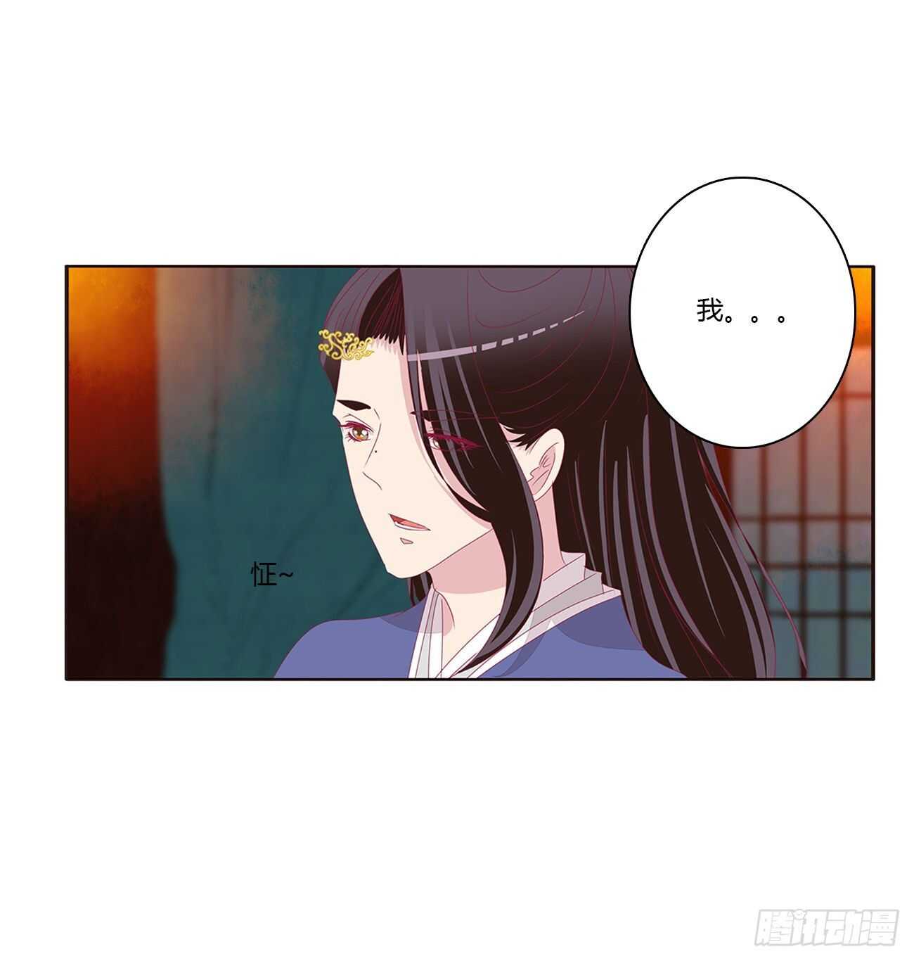 捆绑，谁干的(1/2)-第88话