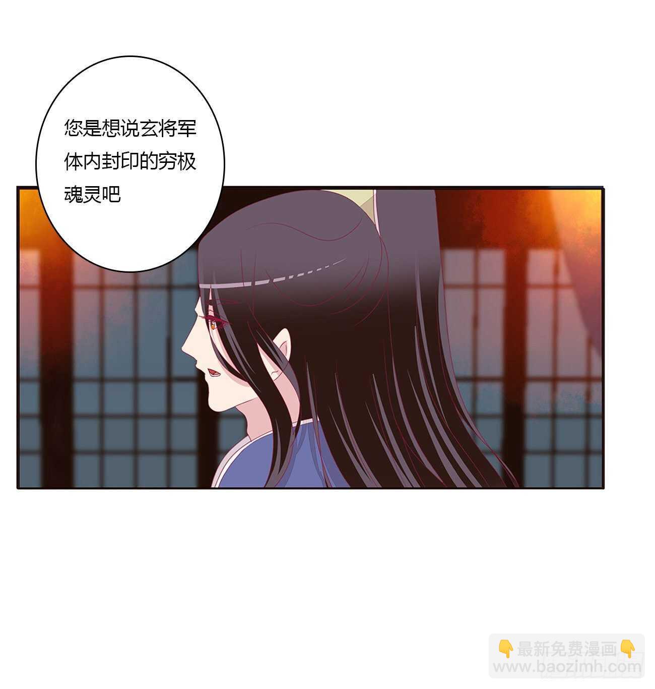 捆绑，谁干的(1/2)-第88话