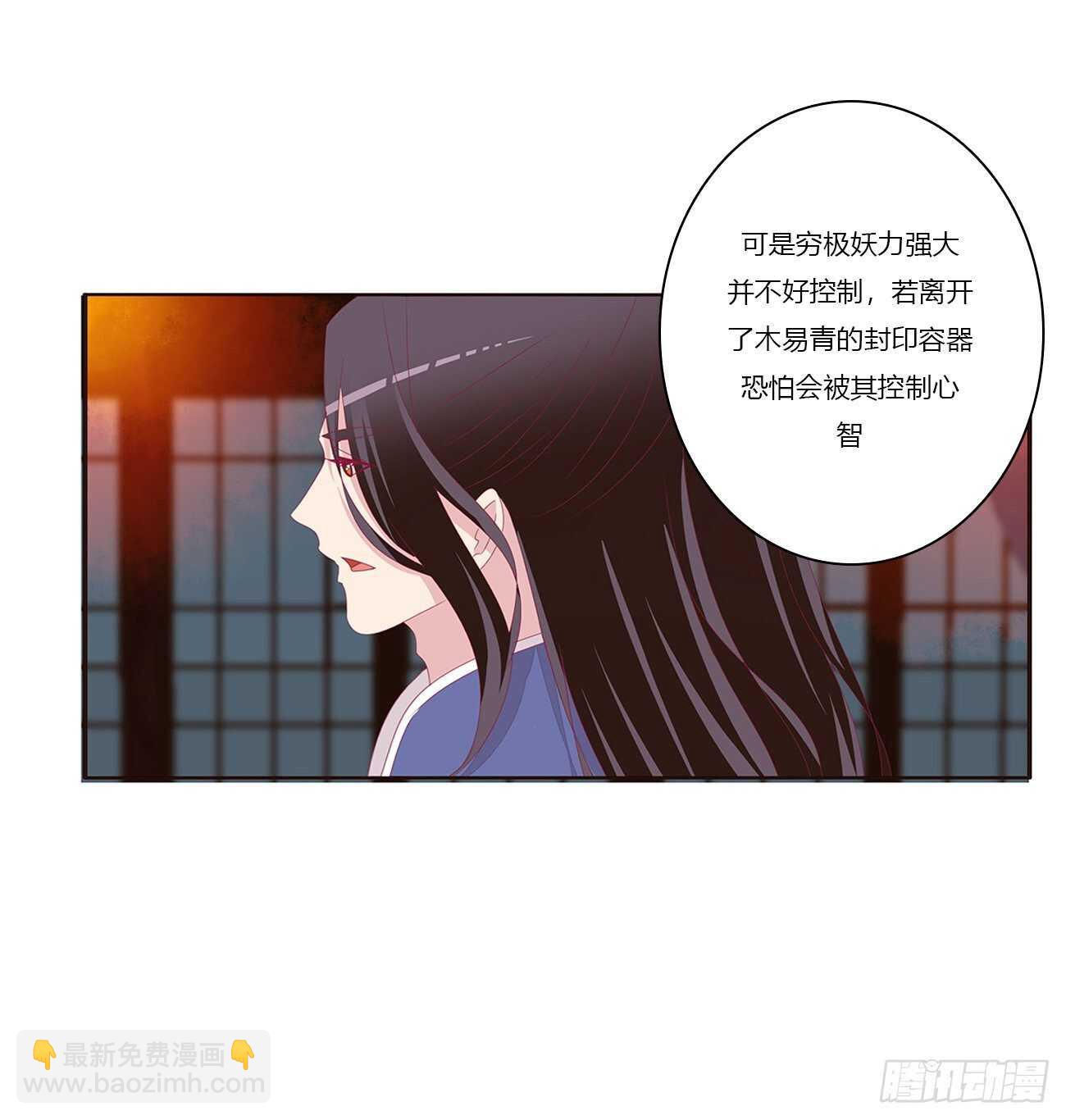 捆绑，谁干的(1/2)-第88话