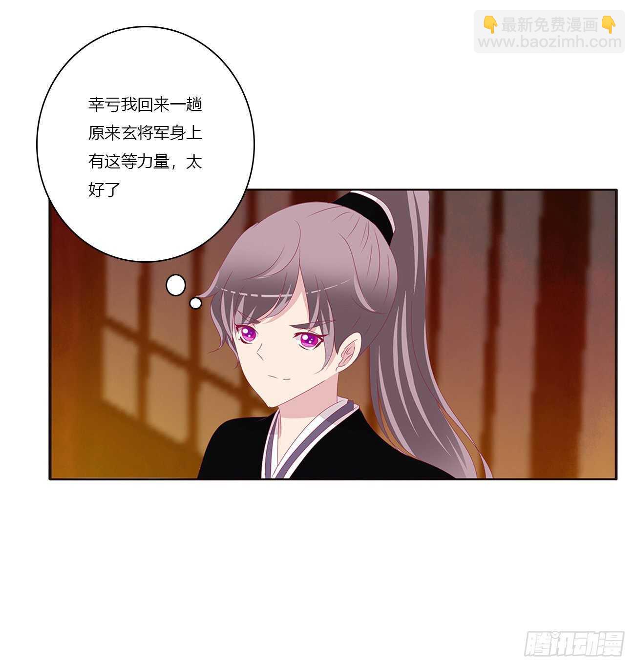 捆绑，谁干的(1/2)-第88话