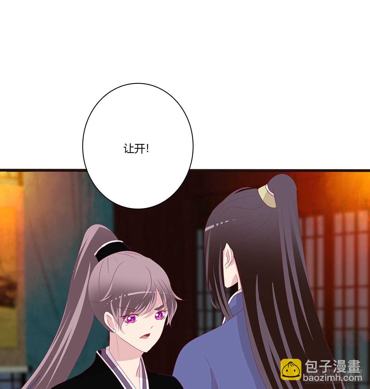 捆绑，谁干的(1/2)-第88话