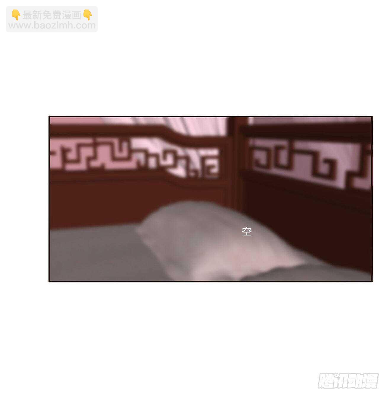 捆绑，谁干的(1/2)-第88话