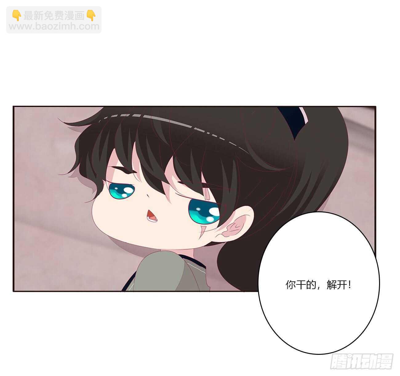 捆绑，谁干的(1/2)-第88话