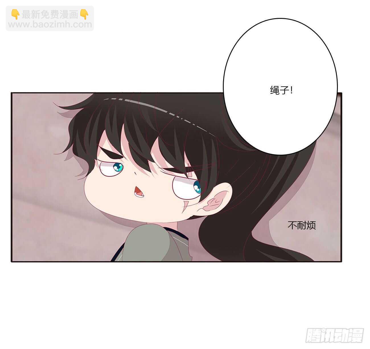 捆绑，谁干的(1/2)-第88话