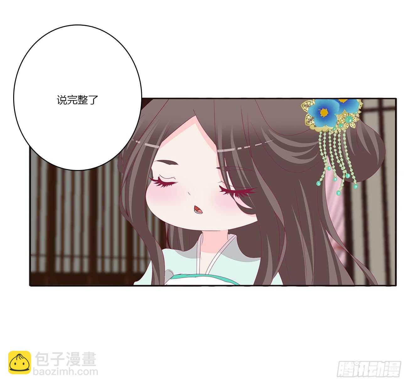 捆绑，谁干的(1/2)-第88话