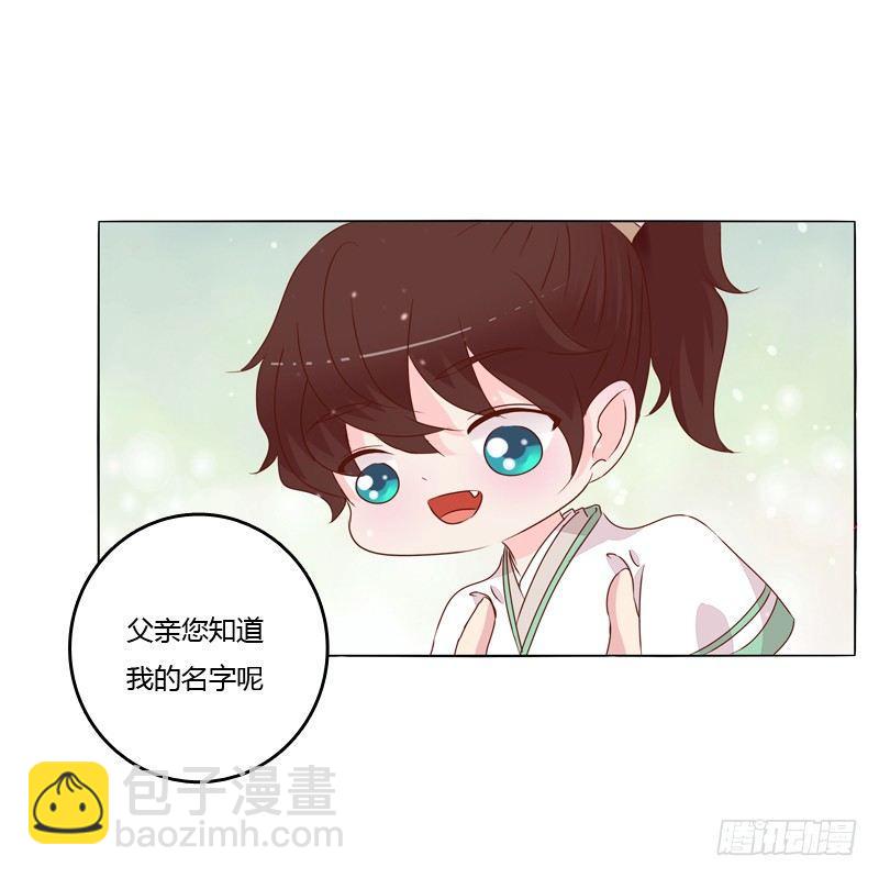 父子相见(1/2)-第10话