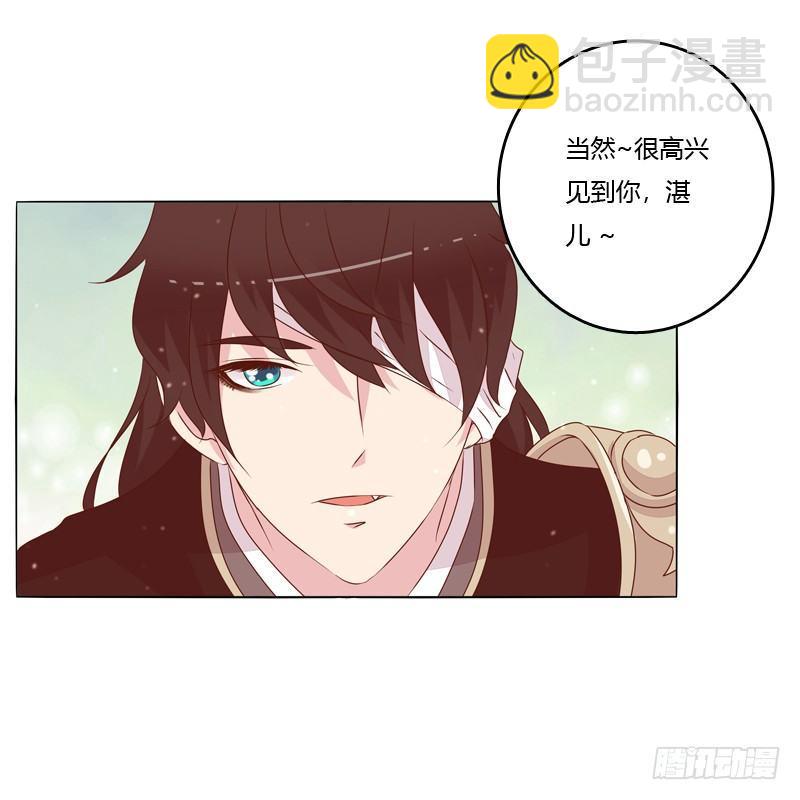 父子相见(1/2)-第10话