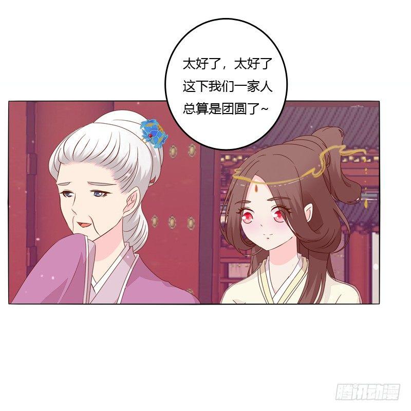 父子相见(1/2)-第10话