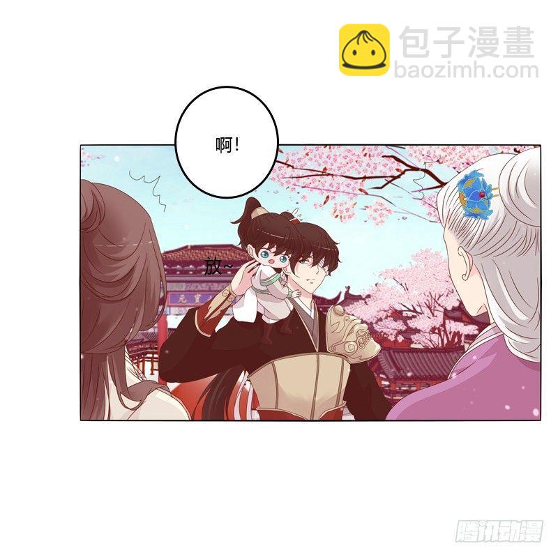 父子相见(1/2)-第10话