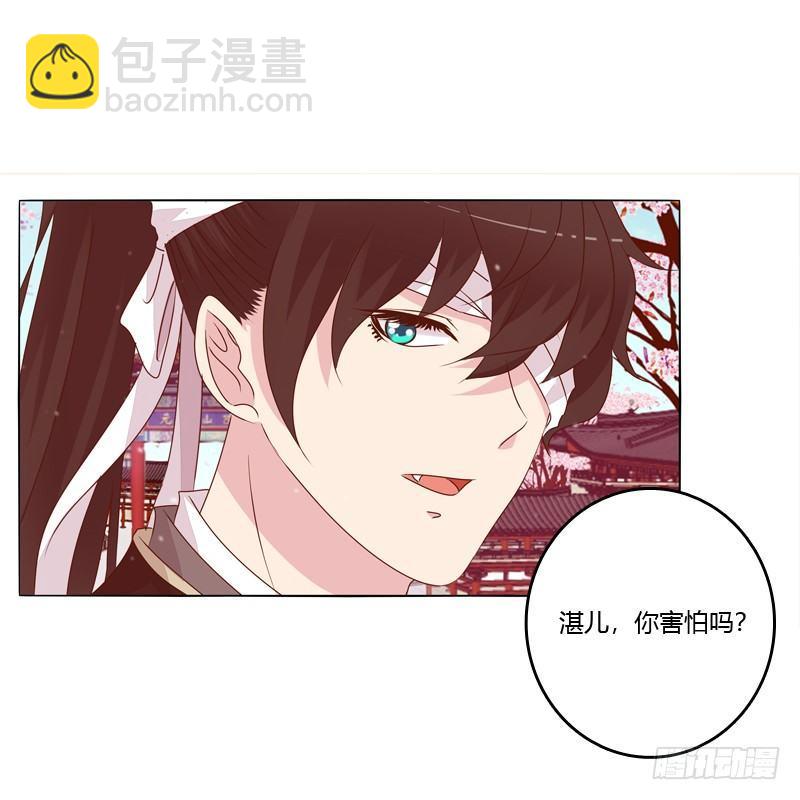 父子相见(1/2)-第10话