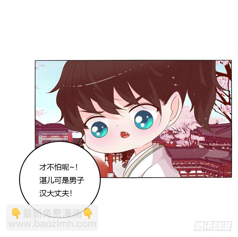 父子相见(1/2)-第10话