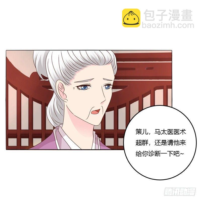 父子相见(1/2)-第10话