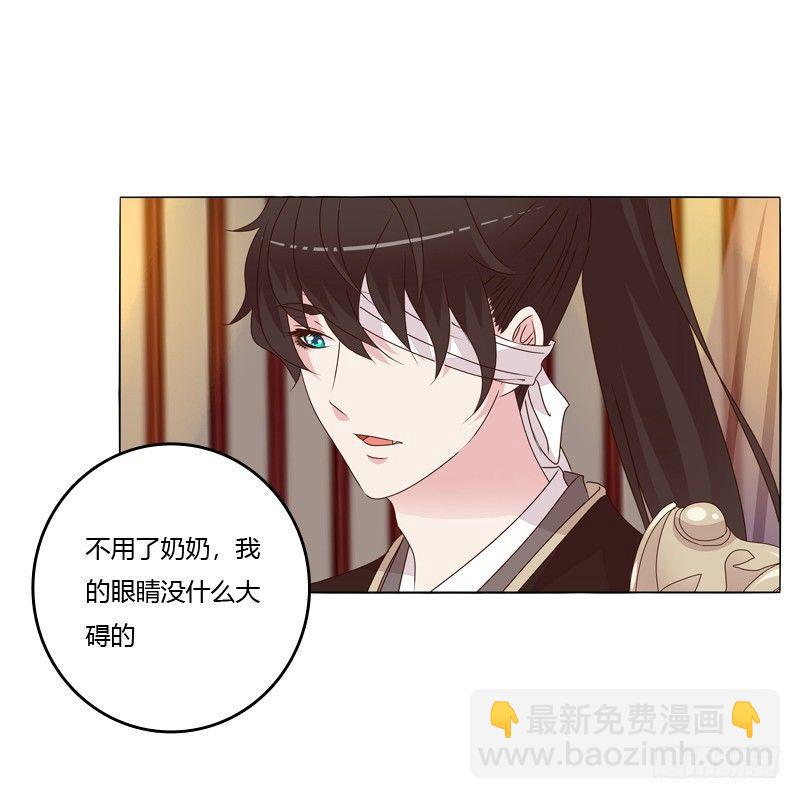 父子相见(1/2)-第10话