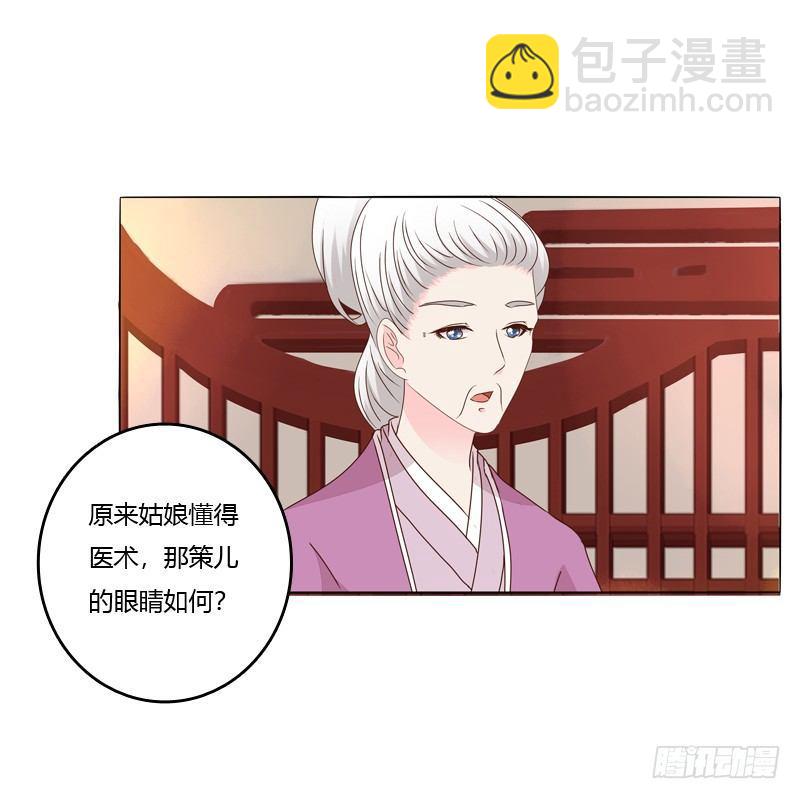 父子相见(1/2)-第10话