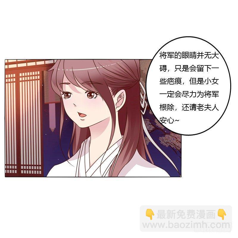 父子相见(1/2)-第10话