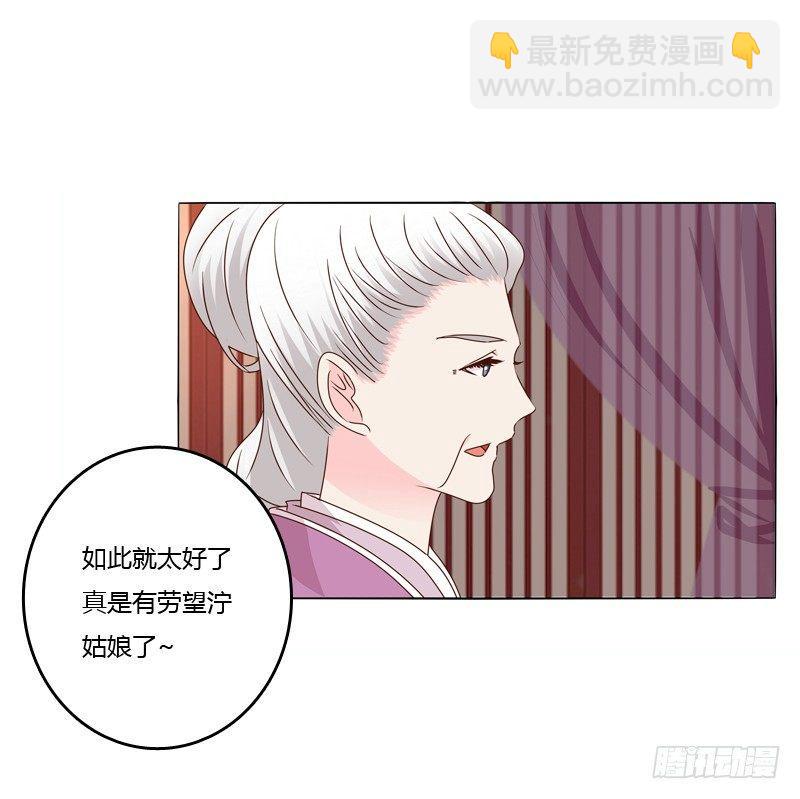 父子相见(1/2)-第10话