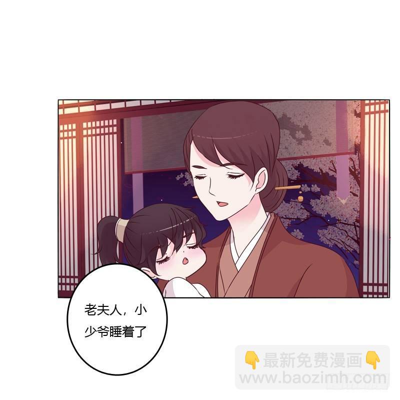 父子相见(1/2)-第10话