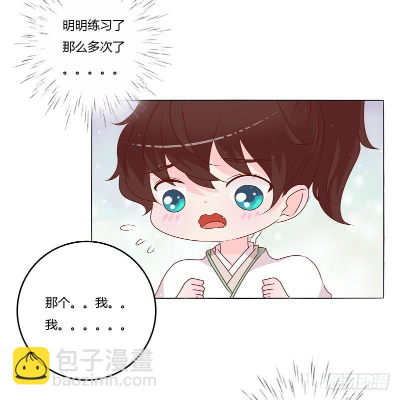 父子相见(1/2)-第10话