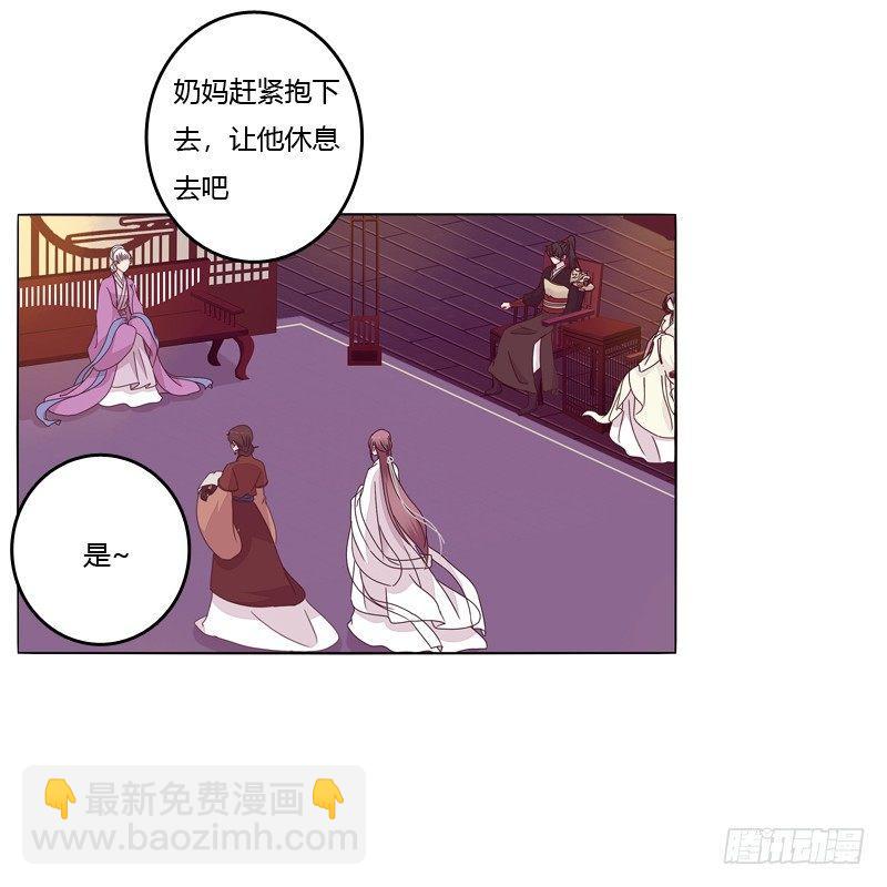 父子相见(1/2)-第10话