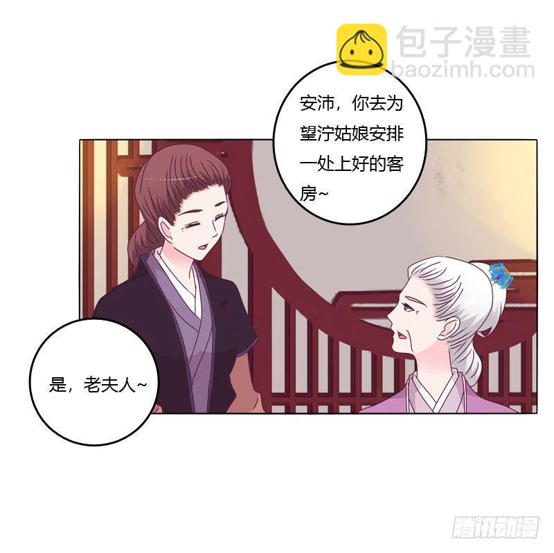 父子相见(1/2)-第10话