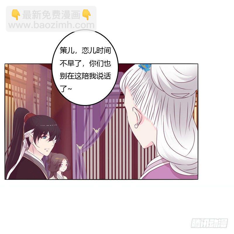 父子相见(1/2)-第10话