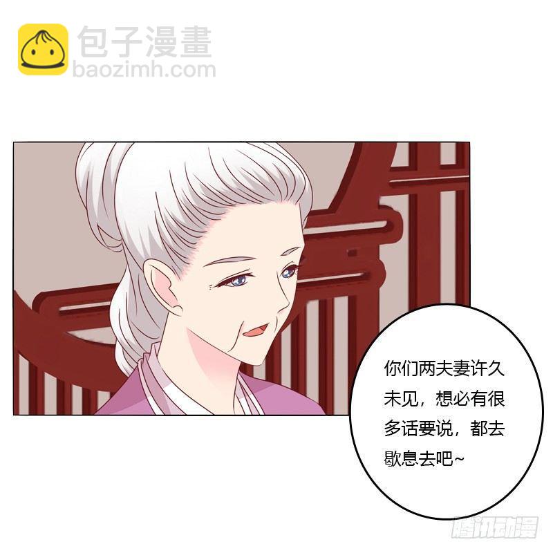 父子相见(1/2)-第10话