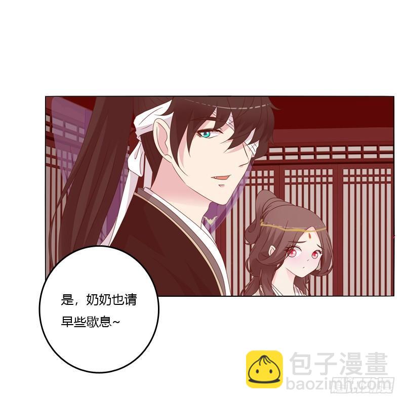 父子相见(1/2)-第10话