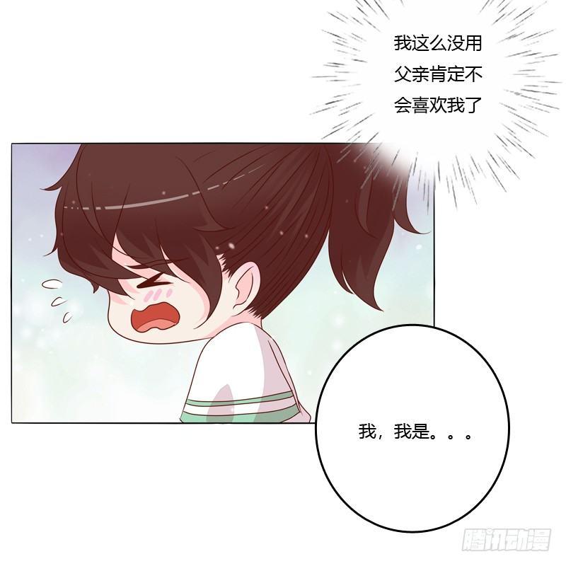 父子相见(1/2)-第10话