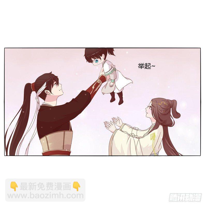 父子相见(1/2)-第10话