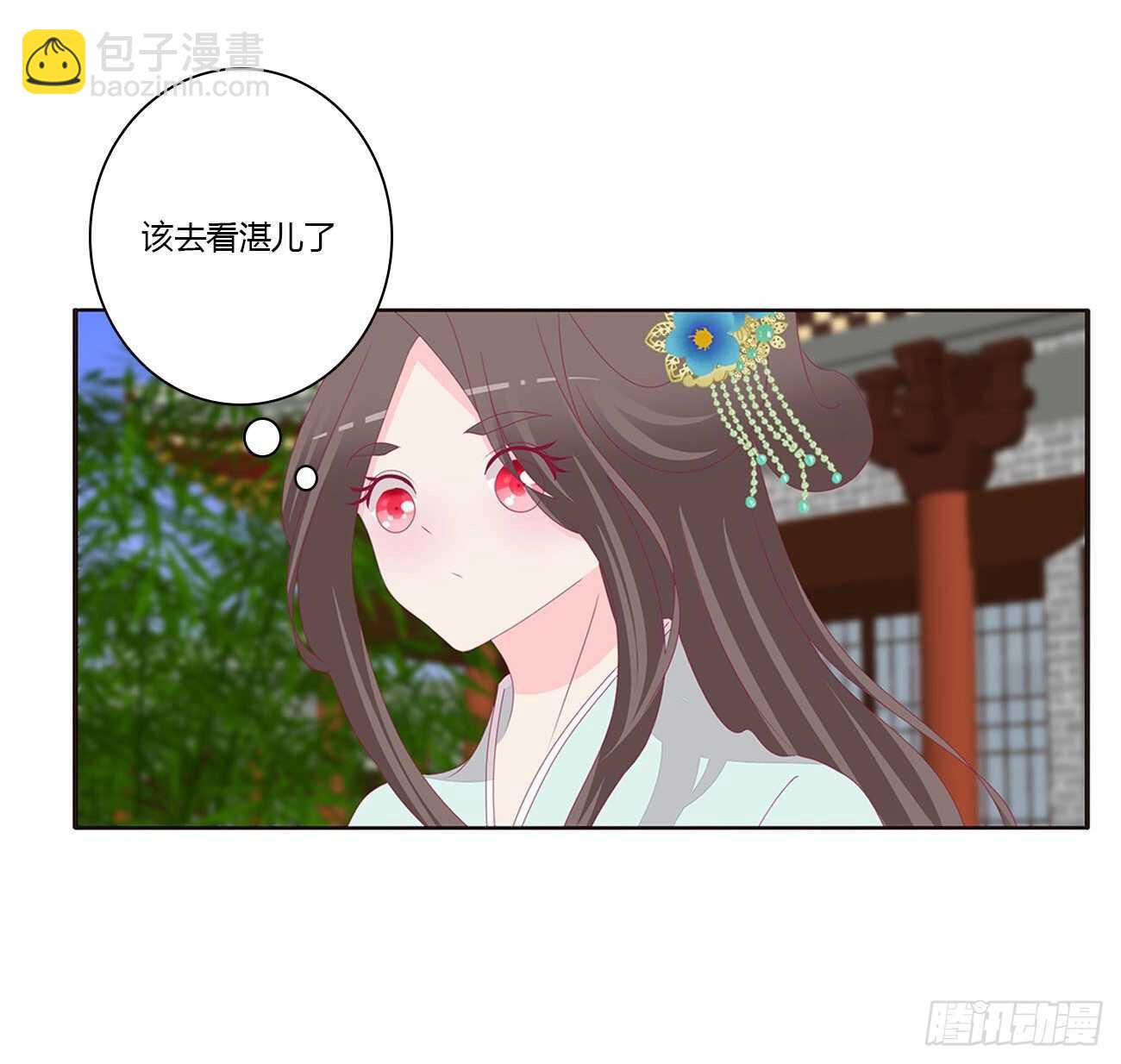 这种痛是第一次(1/2)-第94话