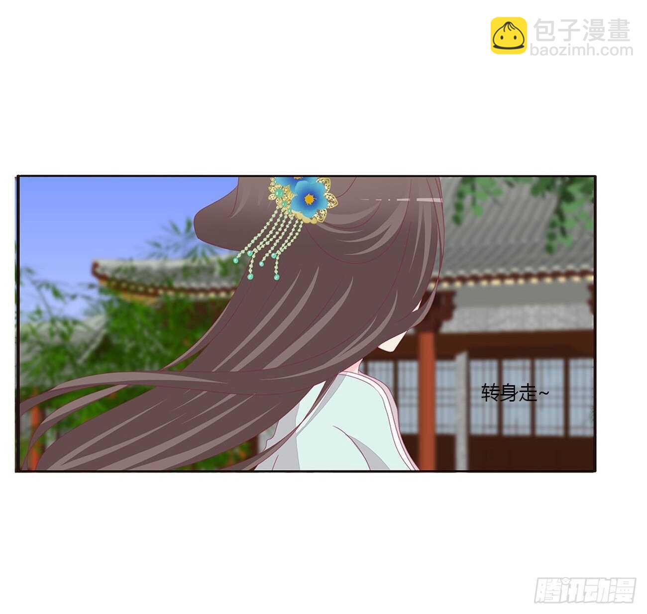 这种痛是第一次(1/2)-第94话