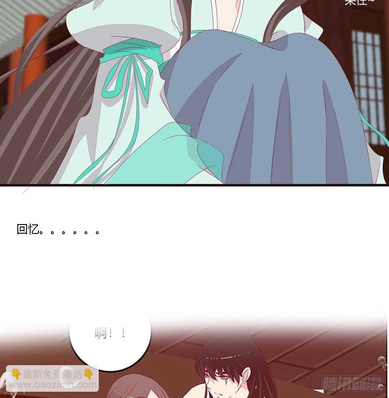 这种痛是第一次(1/2)-第94话