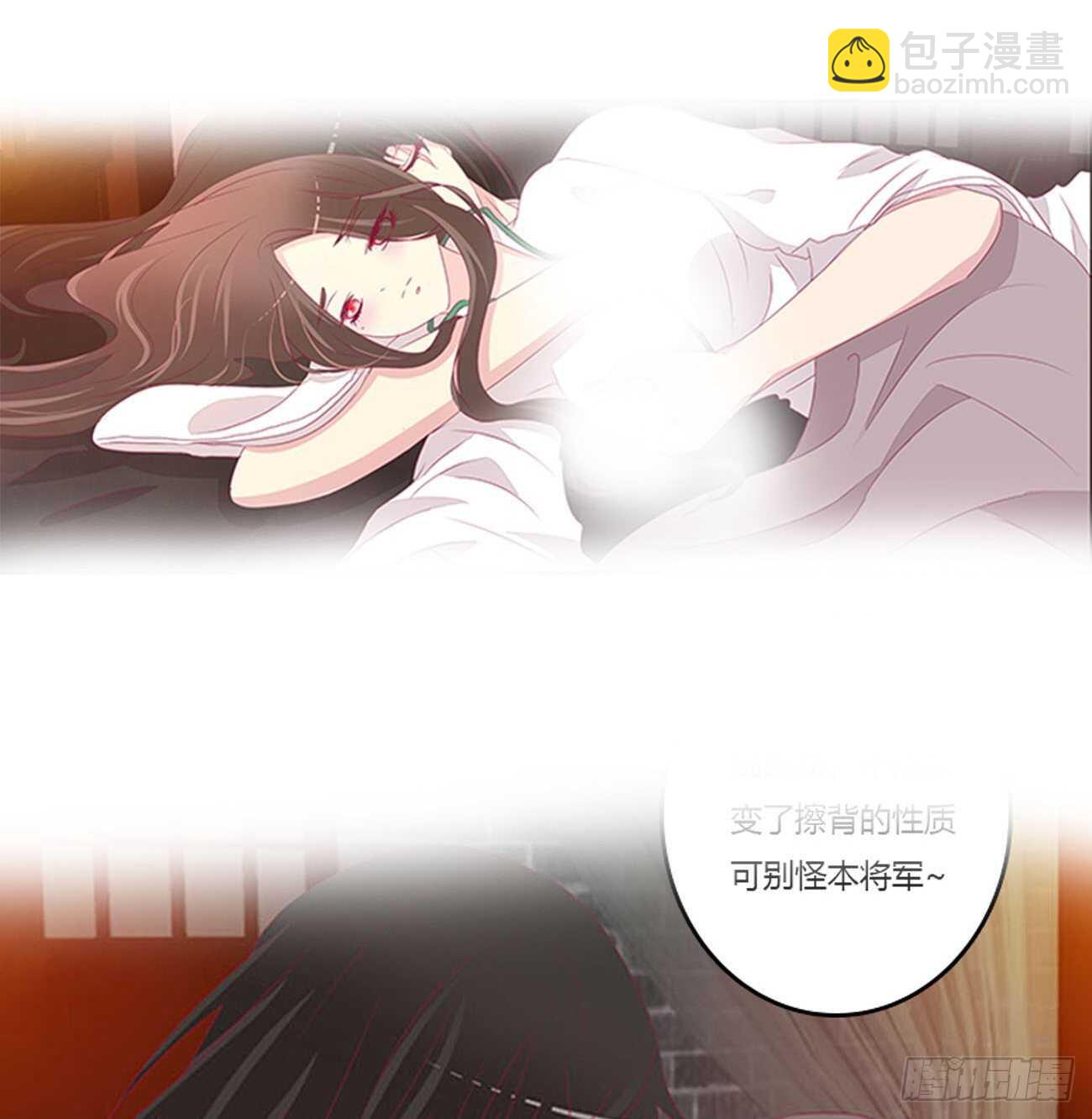 这种痛是第一次(1/2)-第94话