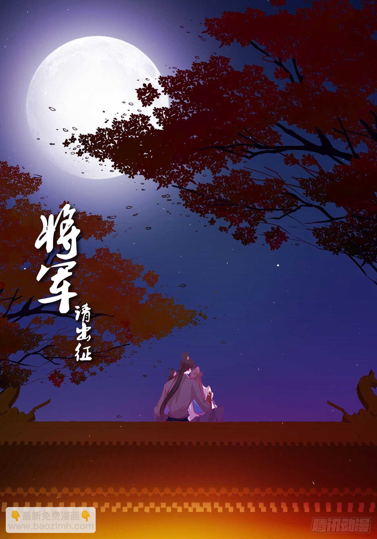 这种痛是第一次(1/2)-第94话